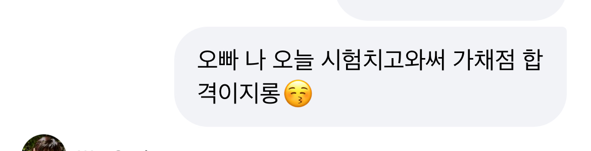 [잡담] 대충 이정도면 티키타카 된거 맞짘ㅋㅋㅋㅋㅋ | 인스티즈