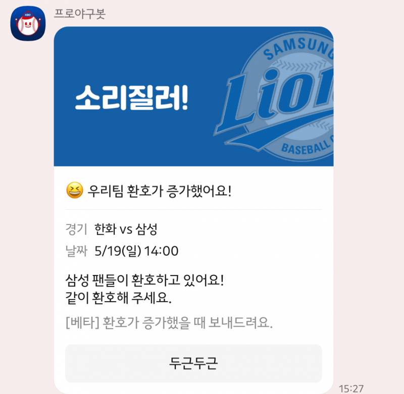 [잡담] 뭐야 지금 누구 멕여? | 인스티즈