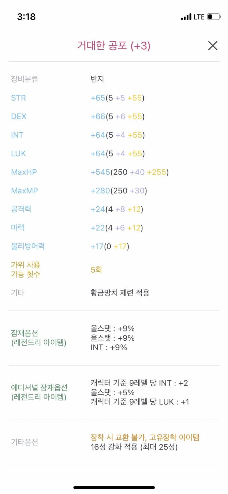 [잡담] 용들은 직작 하지 말어라.. | 인스티즈