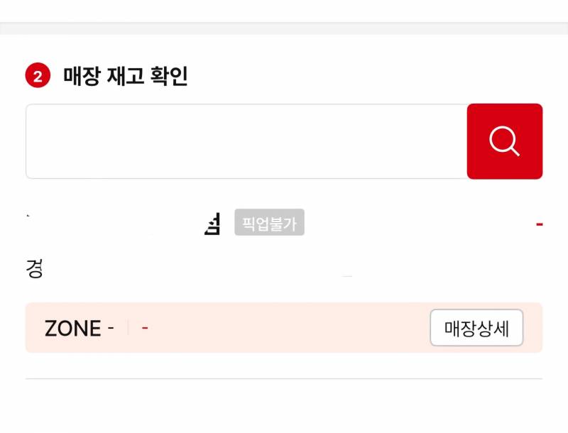 [잡담] 다이소앱 아는 익 있어? | 인스티즈