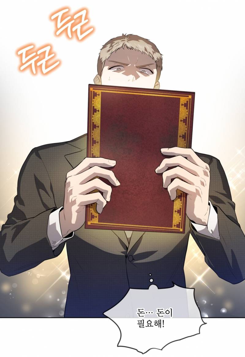 [잡담] ㅃ 뜬금없는데 일레이 형 카일 있잖아... 왠지 쌈장 좋아할 거 같은 관상이야 | 인스티즈