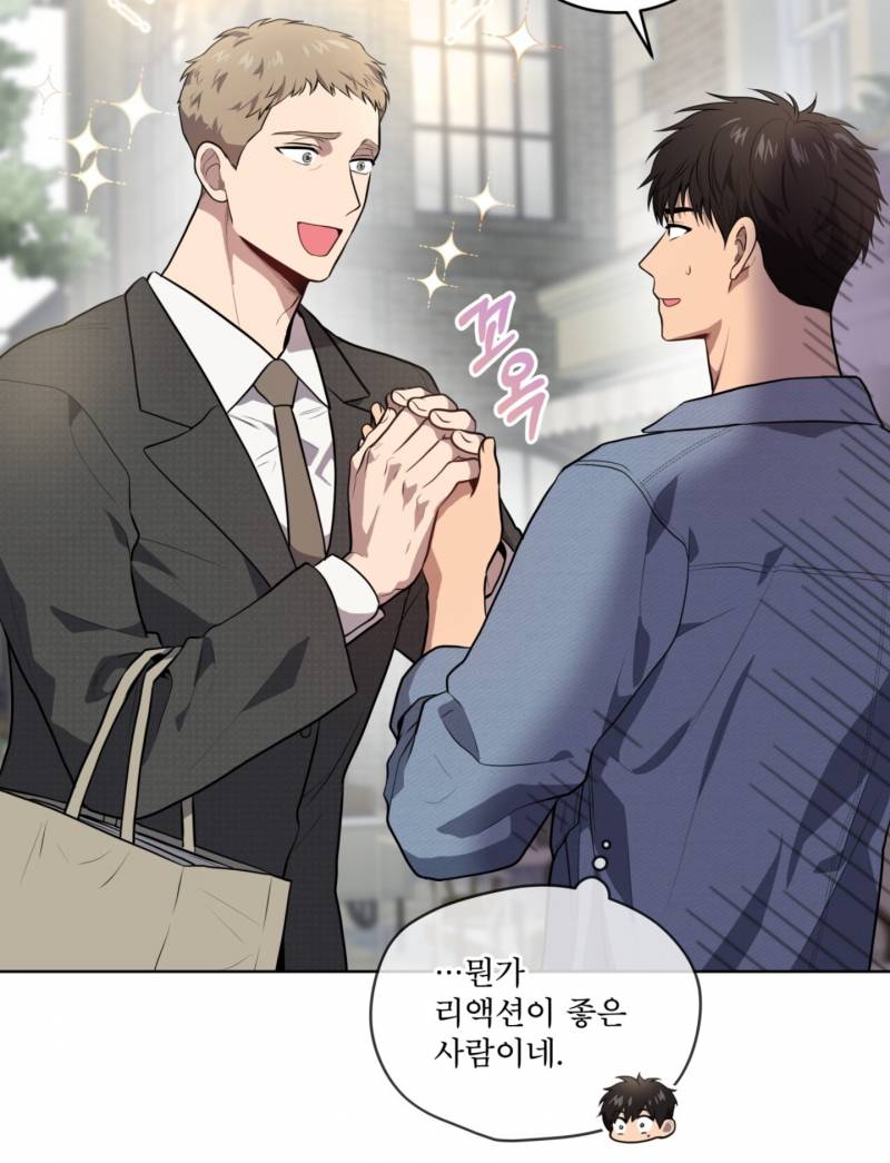 [잡담] ㅃ 뜬금없는데 일레이 형 카일 있잖아... 왠지 쌈장 좋아할 거 같은 관상이야 | 인스티즈