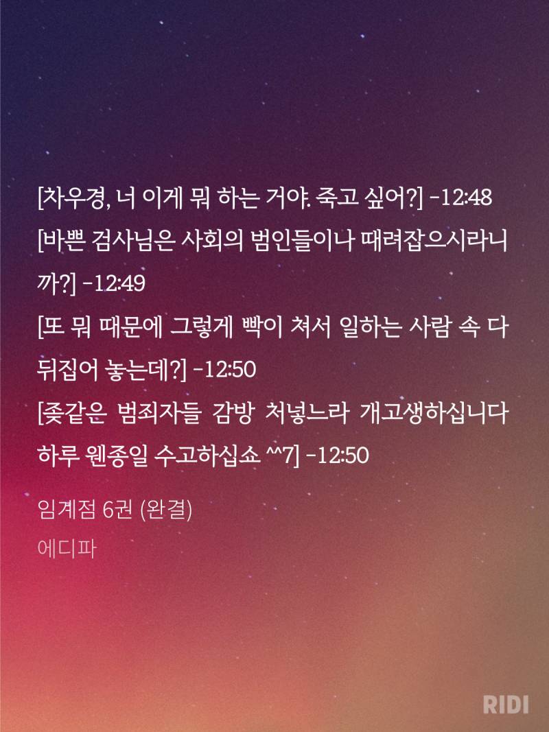 [잡담] ㄱ 차우경 말뽄새 정말 아름답다 | 인스티즈
