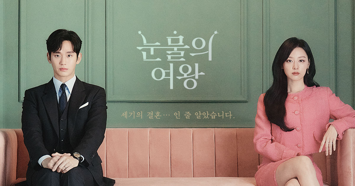 [정보/소식] 최근 5년 이내 시청률 20% 넘은 드라마 | 인스티즈