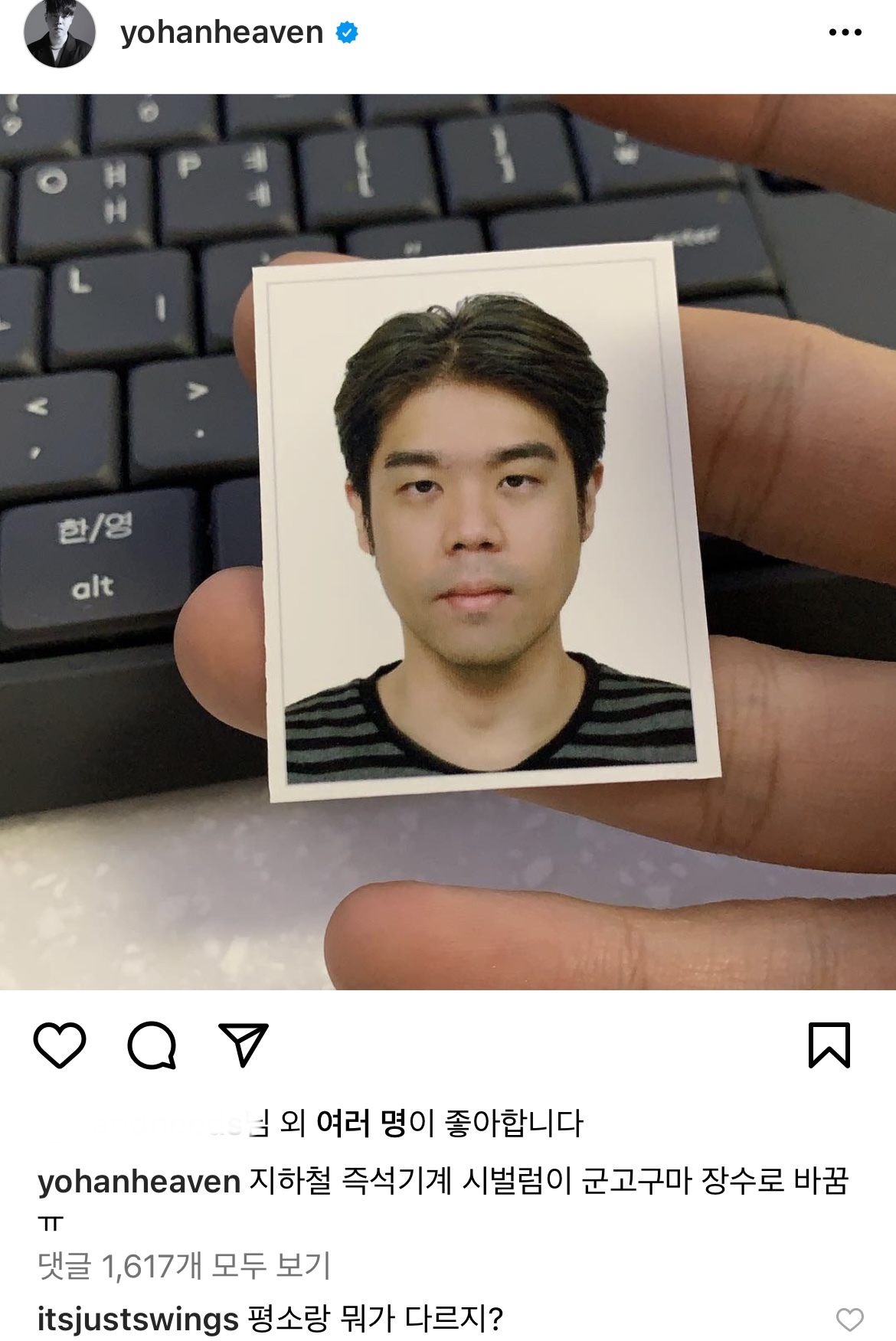 [잡담] 아 스윙스 댓글까지 개웃겨서 짜증나 | 인스티즈