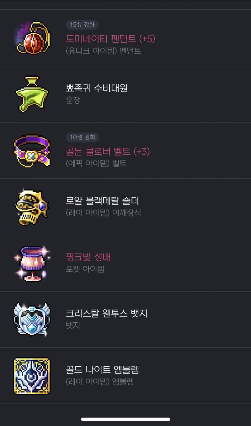 [잡담] 스펙업 도와줘… 아무것두 몰라… | 인스티즈