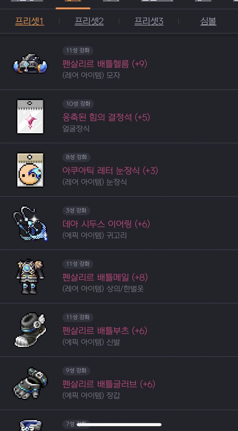 [잡담] 스펙업 도와줘… 아무것두 몰라… | 인스티즈
