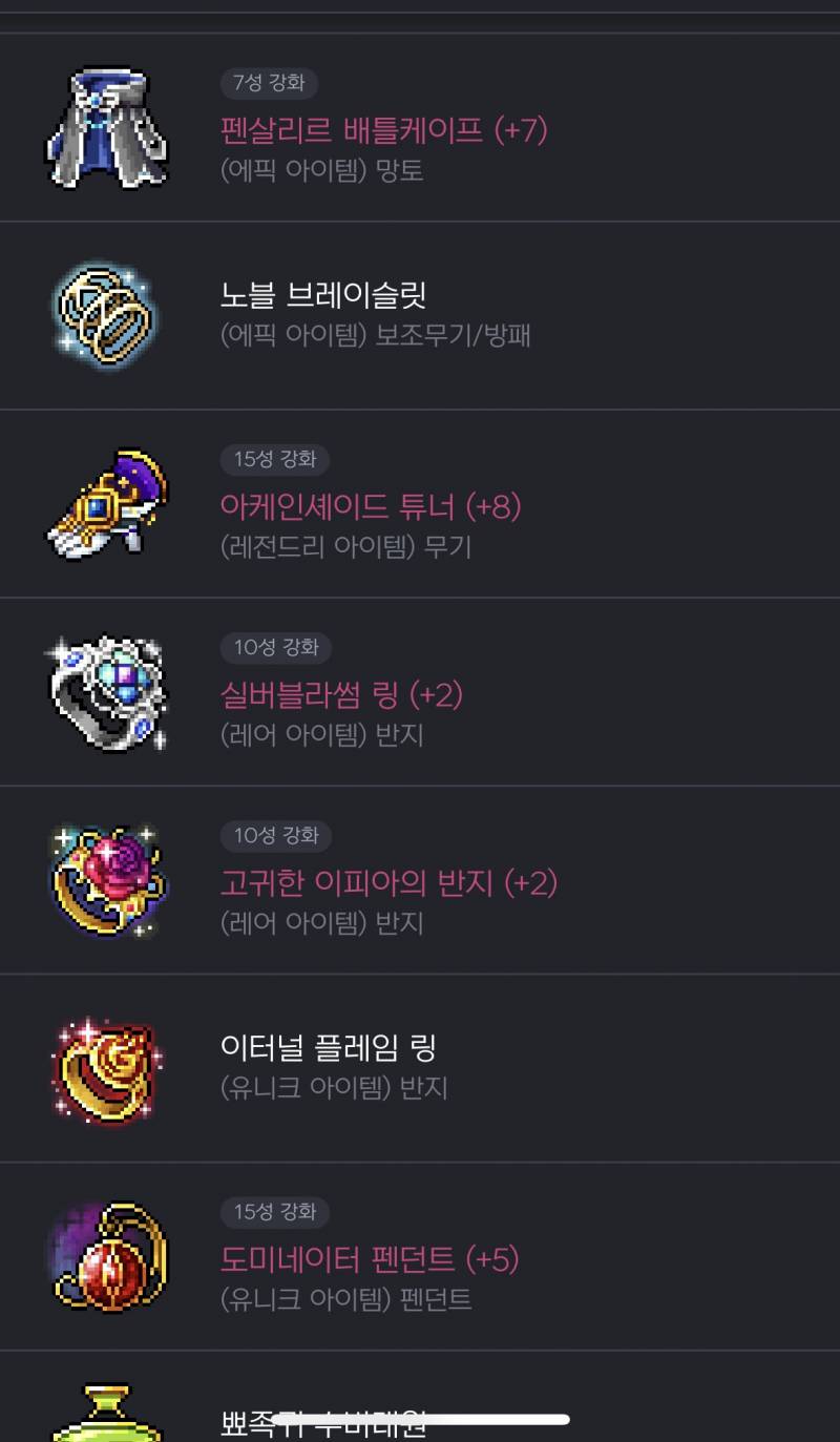 [잡담] 스펙업 도와줘… 아무것두 몰라… | 인스티즈
