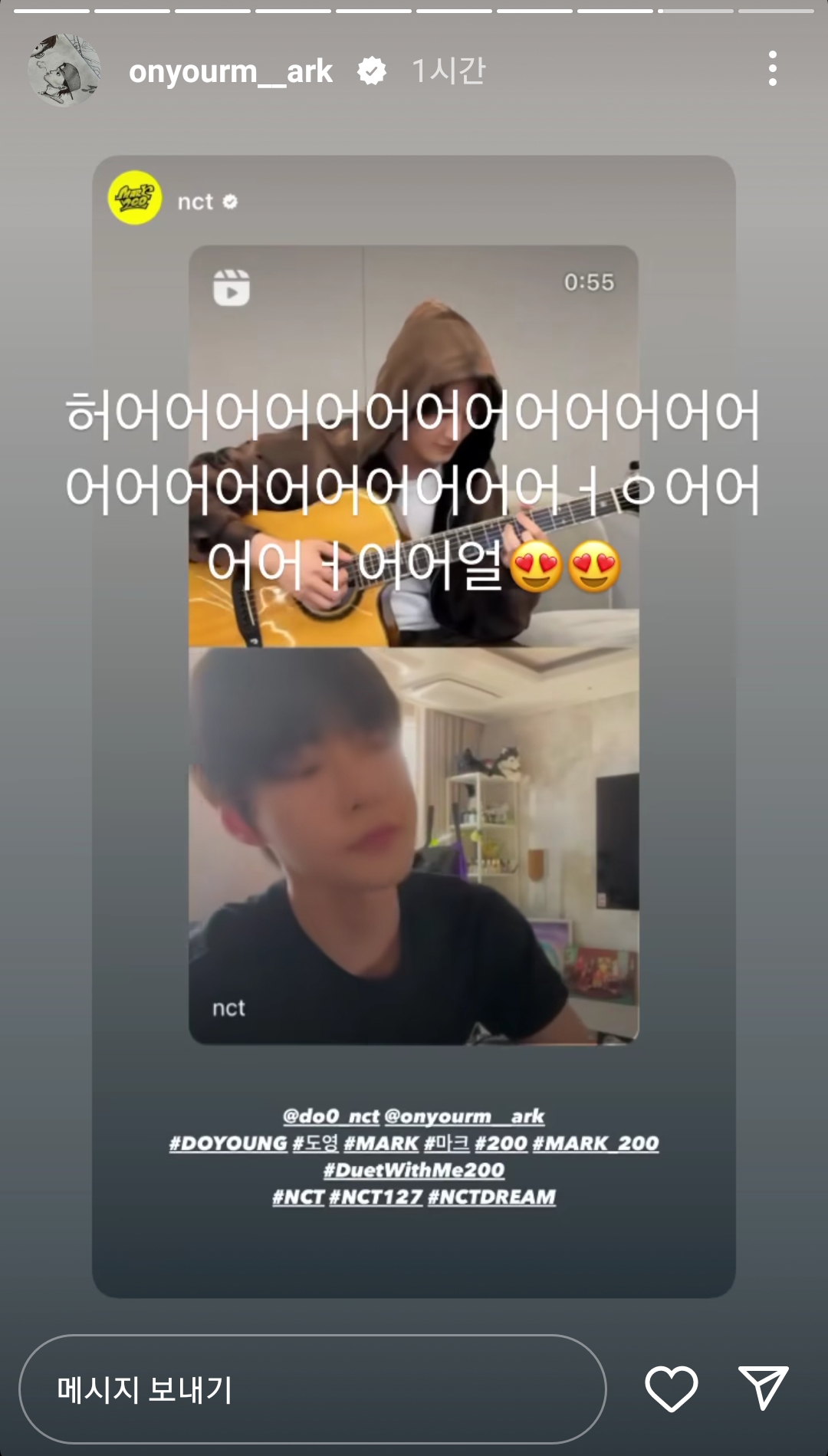 [잡담] 마크 도영을 보며 결이 잘 맞는다는 게 얼마나 중요한지를 느낌 | 인스티즈