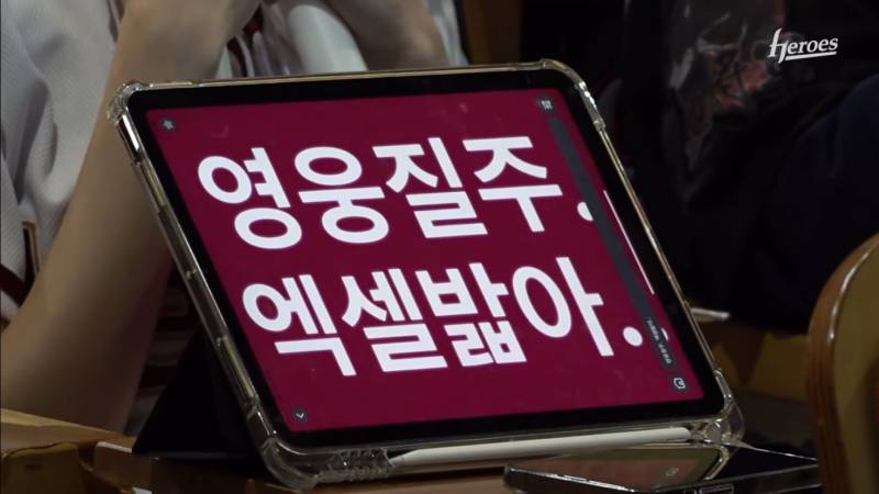 [잡담] 담에 연승하면 이거 덧글짤 하자 | 인스티즈