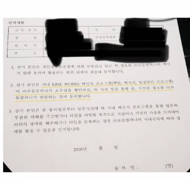 [잡담] 강형욱 갑질 폭로자 프사 개에바다 | 인스티즈
