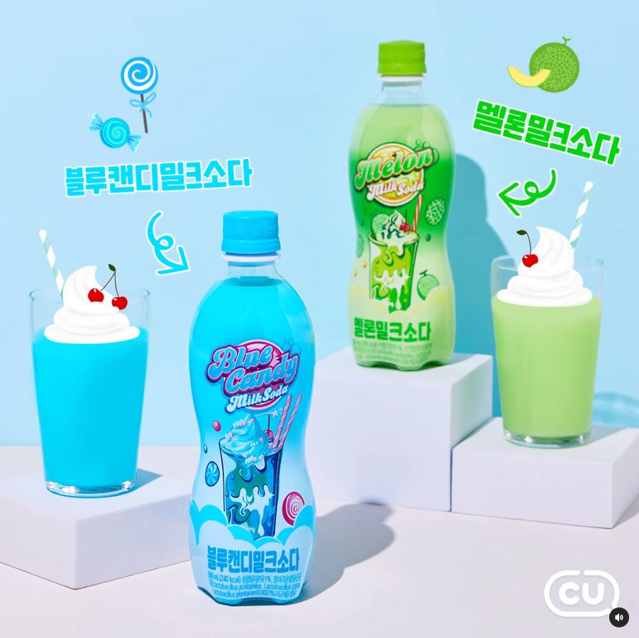 [잡담] CU에 캔디밀크소다 메론소다 새로 나왔길래 사봄!! | 인스티즈