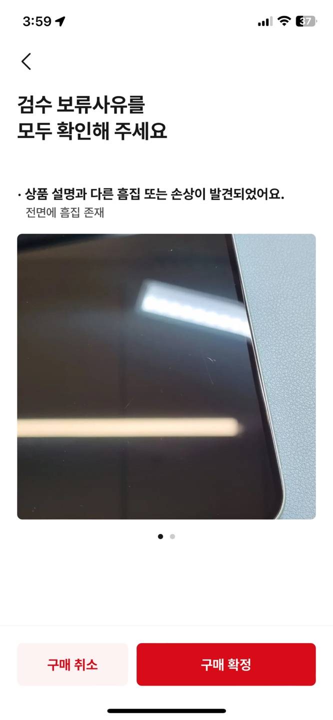 [잡담] 번개 케어로 중고나라에서 아이폰 15플러스 256기가 사려는데 | 인스티즈