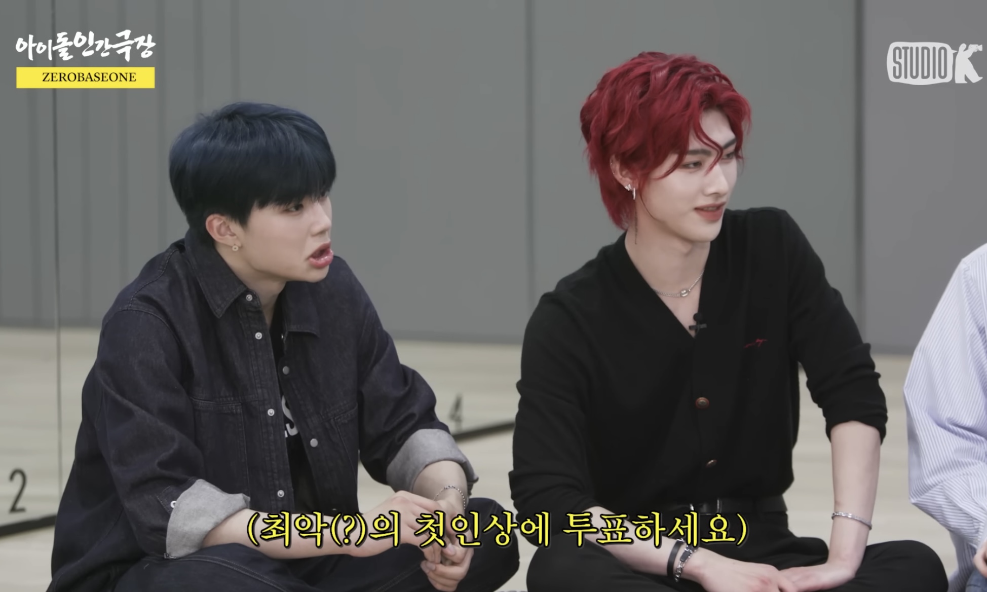 찐친 바이브로 노빠꾸 극딜 했다는 인간극장 제베원편 | 인스티즈