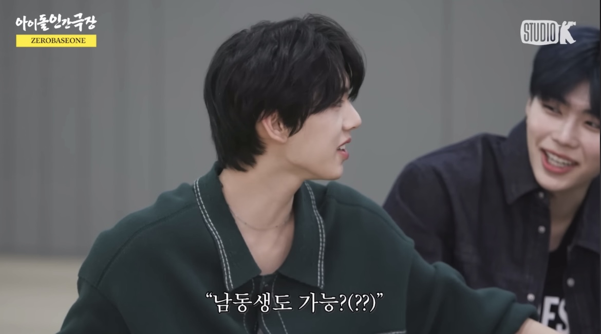 찐친 바이브로 노빠꾸 극딜 했다는 인간극장 제베원편 | 인스티즈