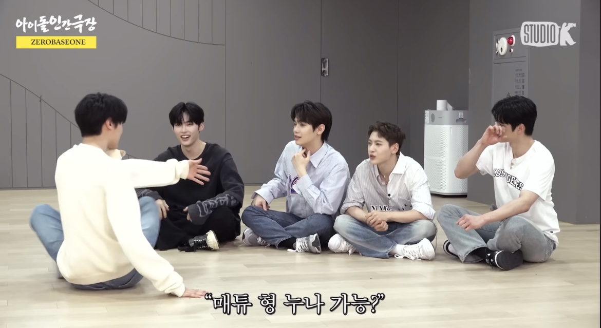 찐친 바이브로 노빠꾸 극딜 했다는 인간극장 제베원편 | 인스티즈