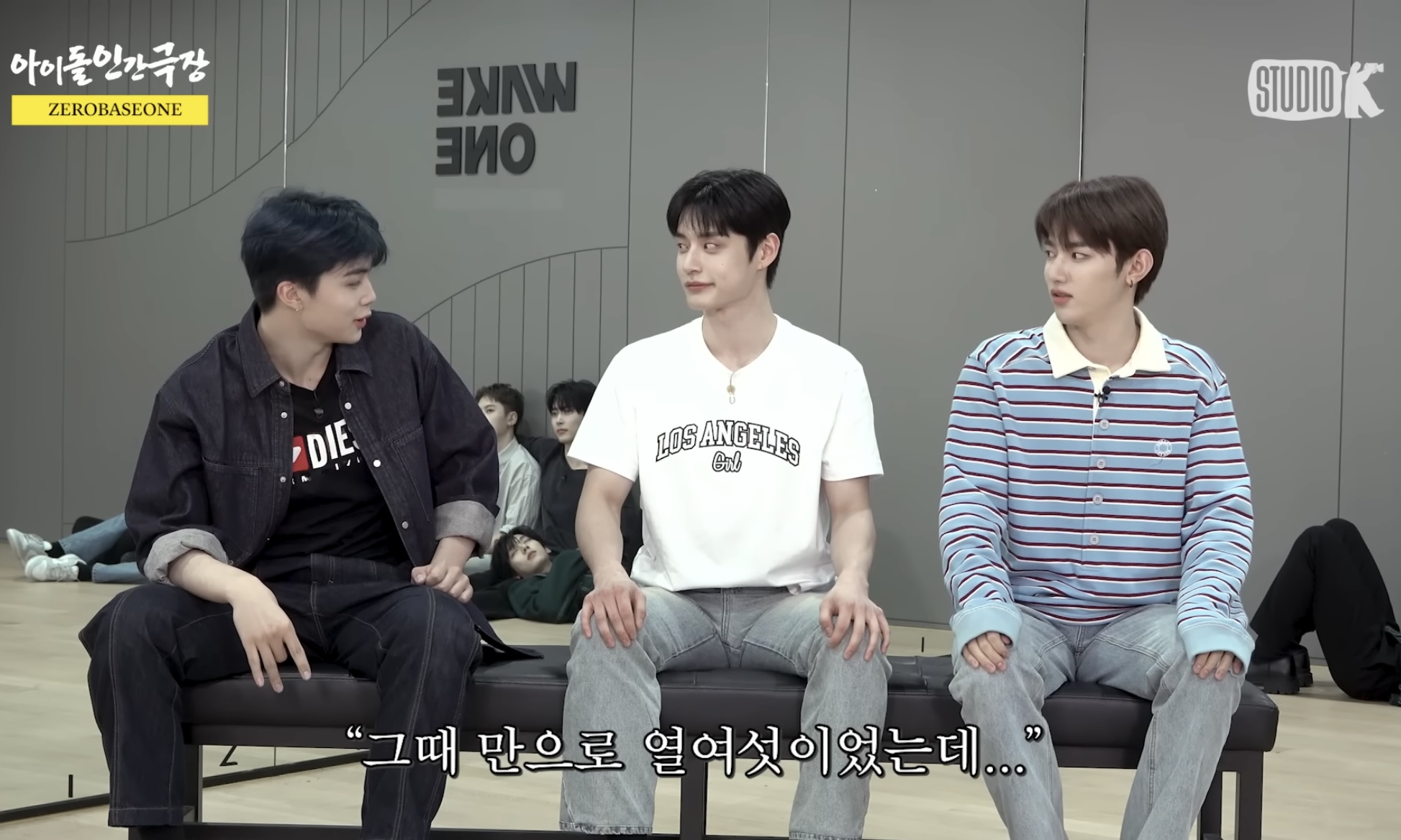 찐친 바이브로 노빠꾸 극딜 했다는 인간극장 제베원편 | 인스티즈
