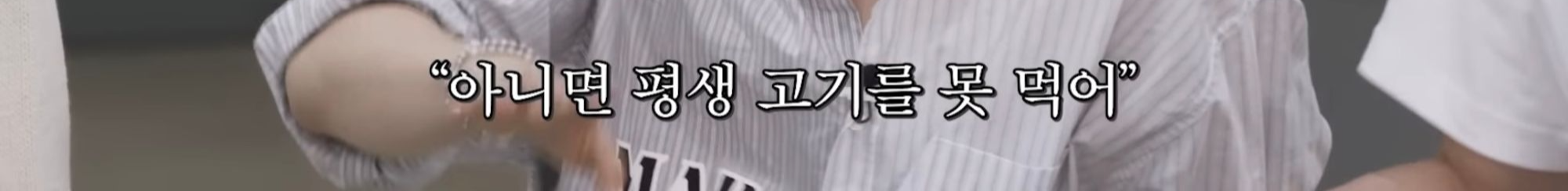 찐친 바이브로 노빠꾸 극딜 했다는 인간극장 제베원편 | 인스티즈
