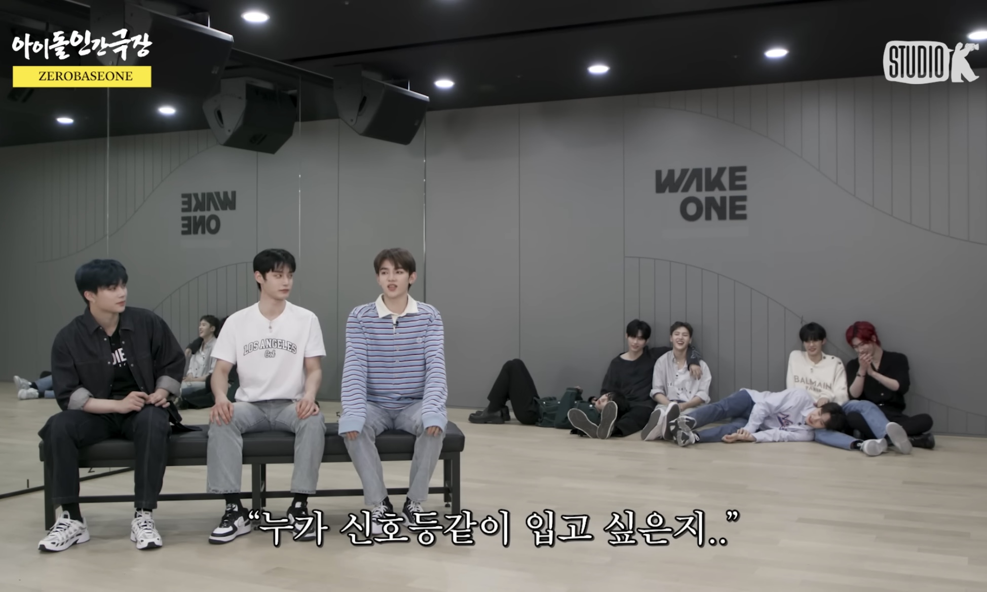 찐친 바이브로 노빠꾸 극딜 했다는 인간극장 제베원편 | 인스티즈