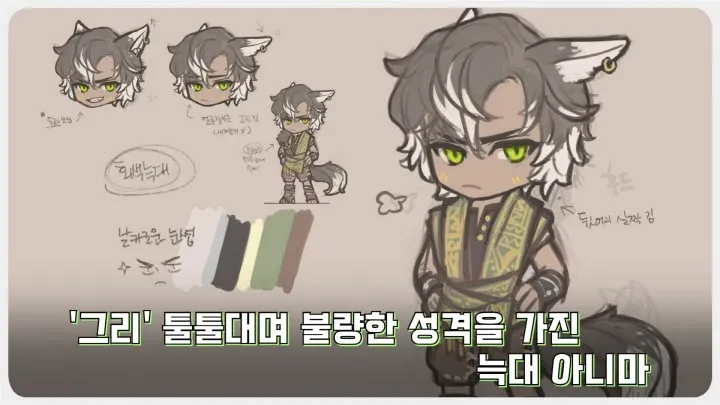 [잡담] 메이플은 신캐 생각안나면 그리 그냥 갖다써라 | 인스티즈