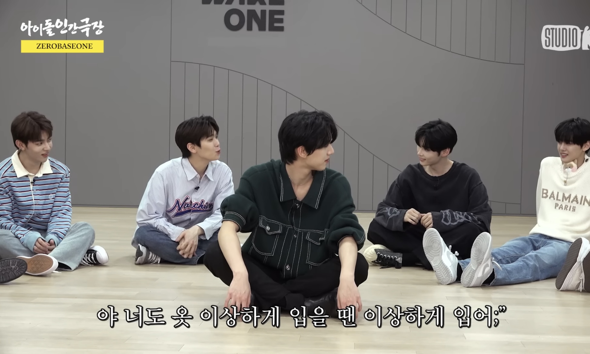 찐친 바이브로 노빠꾸 극딜 했다는 인간극장 제베원편 | 인스티즈