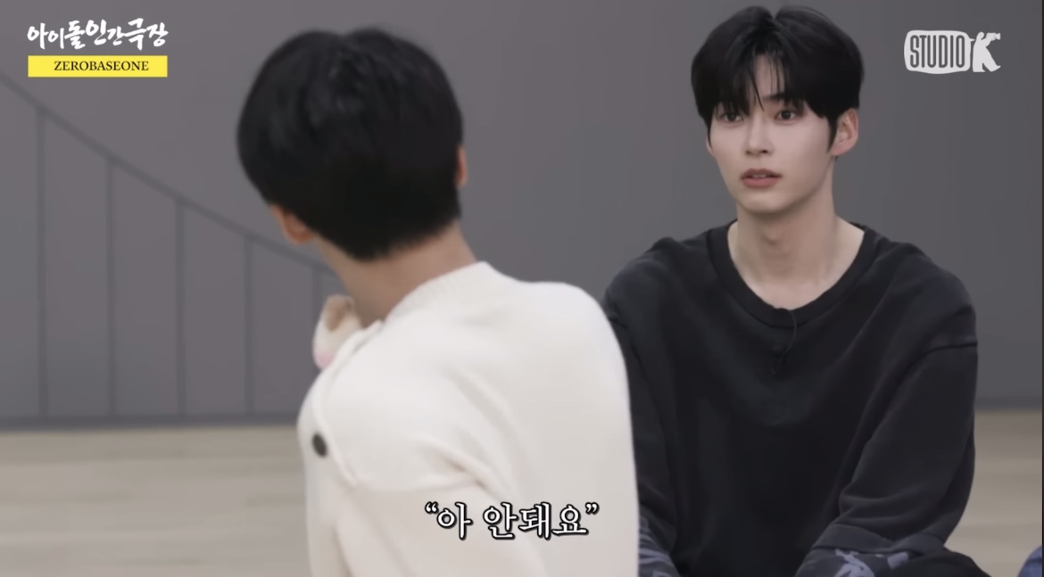 찐친 바이브로 노빠꾸 극딜 했다는 인간극장 제베원편 | 인스티즈