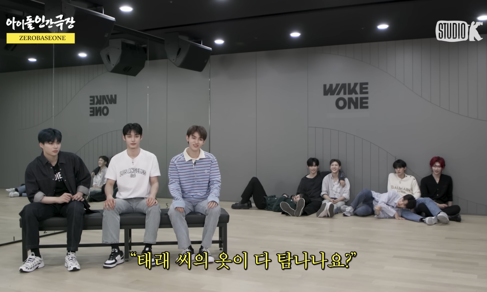 찐친 바이브로 노빠꾸 극딜 했다는 인간극장 제베원편 | 인스티즈