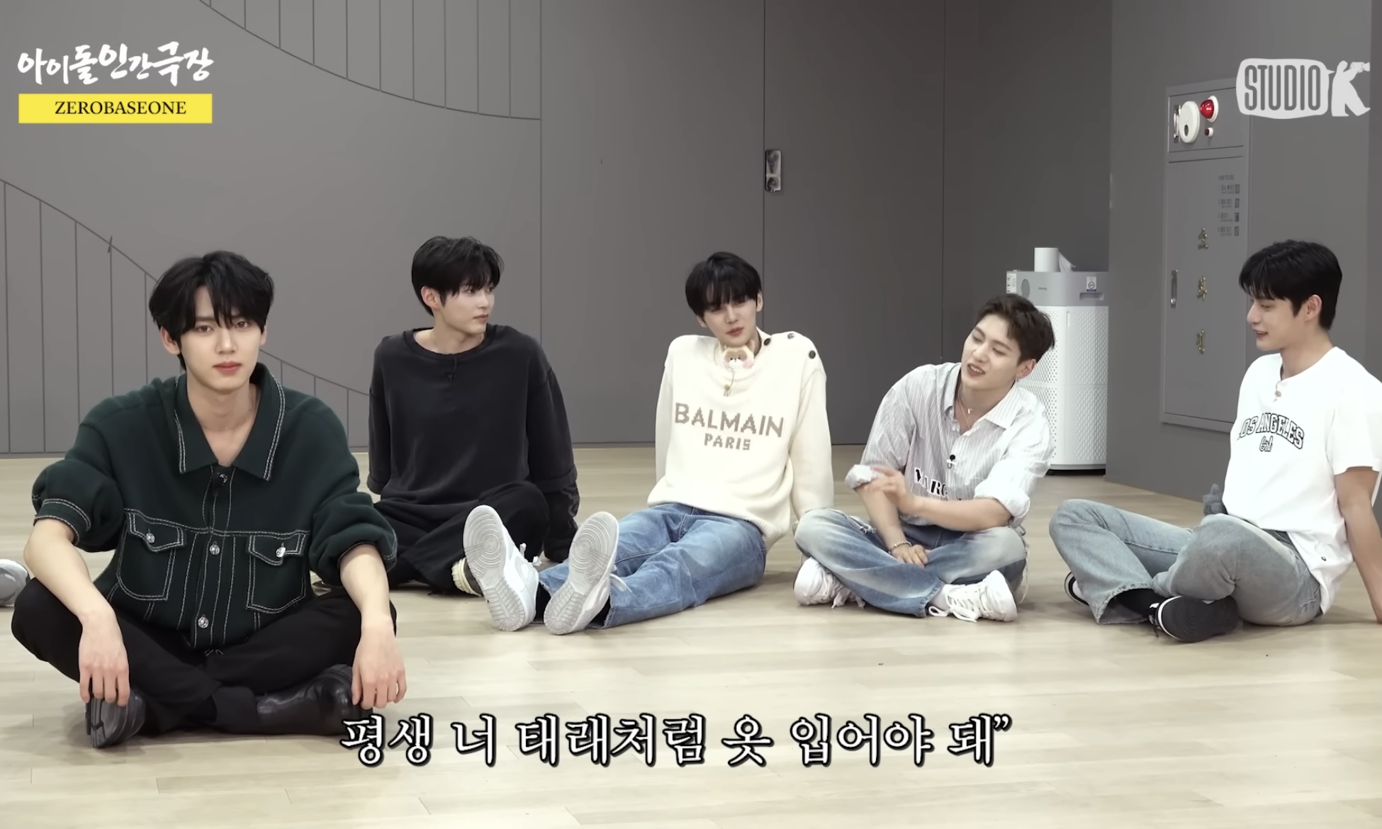 찐친 바이브로 노빠꾸 극딜 했다는 인간극장 제베원편 | 인스티즈