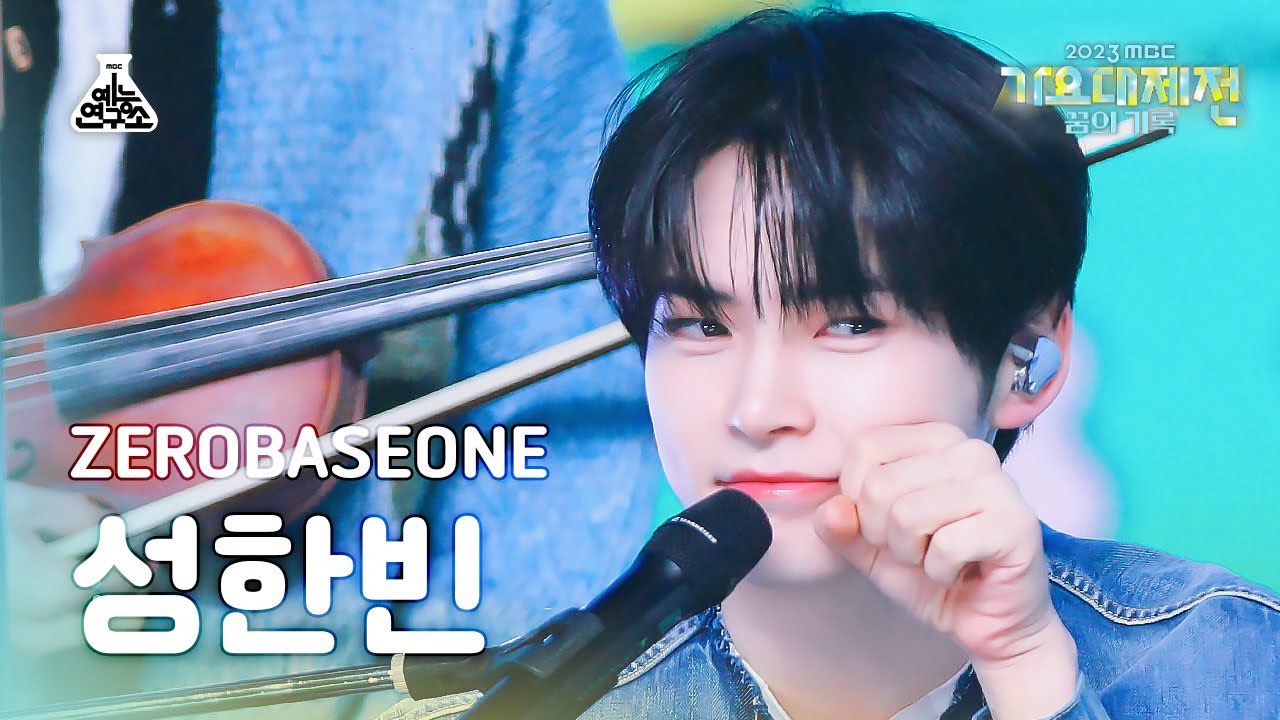 [잡담] 음중 썸네일들 봐봐 | 인스티즈