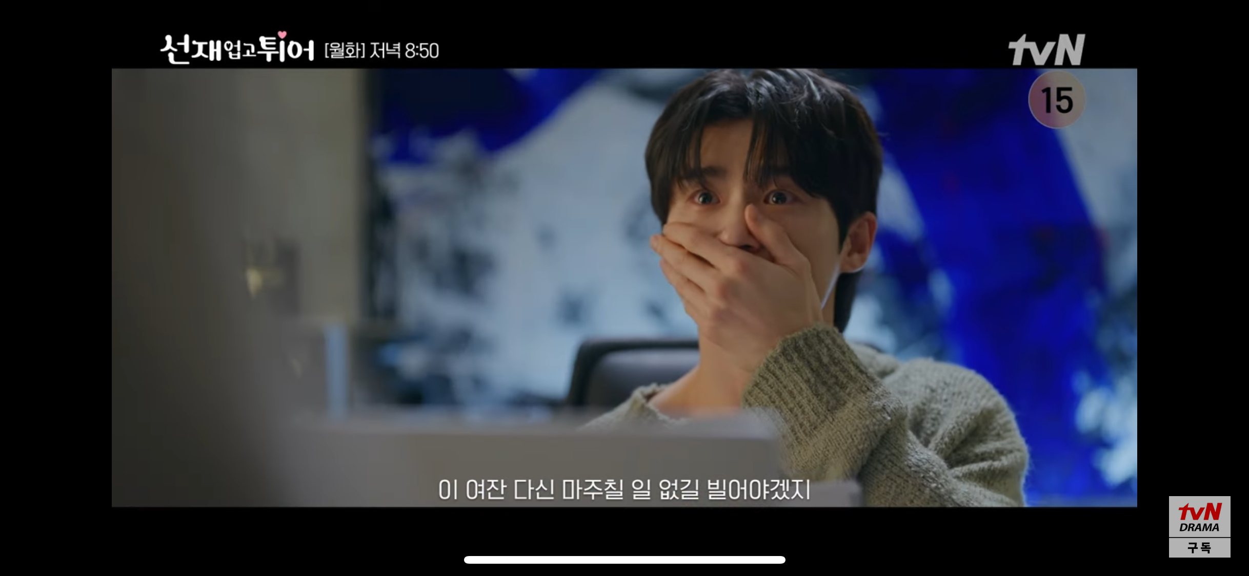 [잡담] 이거 대본에 적힌 소나기 가사 보고 감명 받응 거 아니냐고 ㅋㅋㅋㅋㅋㅋㅋㅋㅋㅋㅋㅋㅋㅋㅋ 맞는거같지? | 인스티즈