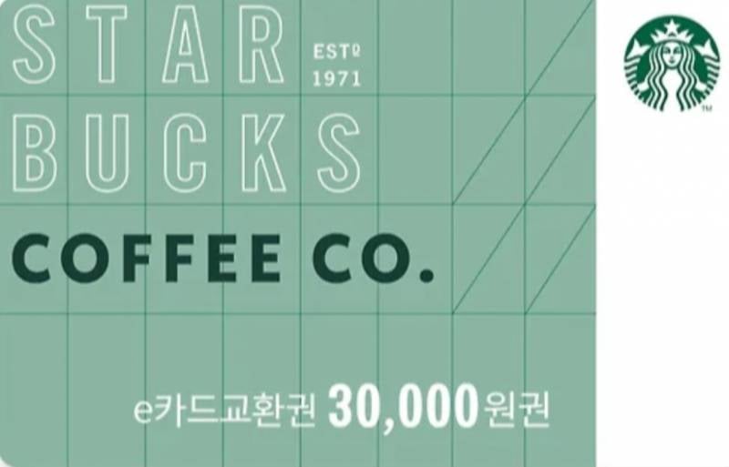 스타벅스 모바일 기프트 카드 3만원 | 인스티즈