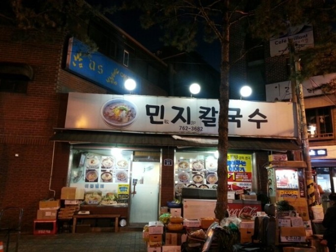 [마플] 루피 기절….원피스 새로운 해적단 등장ㄷㄷ | 인스티즈