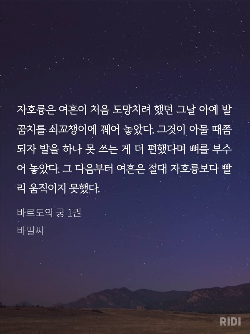 [잡담] ㄱ 와 미친 광공 또 찾은듯 | 인스티즈