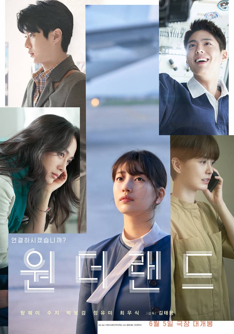 영화 '원더랜드' 예매권 증정 이벤트 | 인스티즈