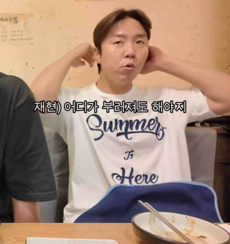 [잡담] 꽃게야😢 | 인스티즈