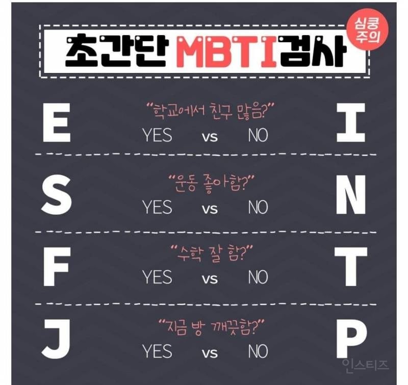 피식쇼 장원영 편과 살롱드립 장원영 편 차이 | 인스티즈