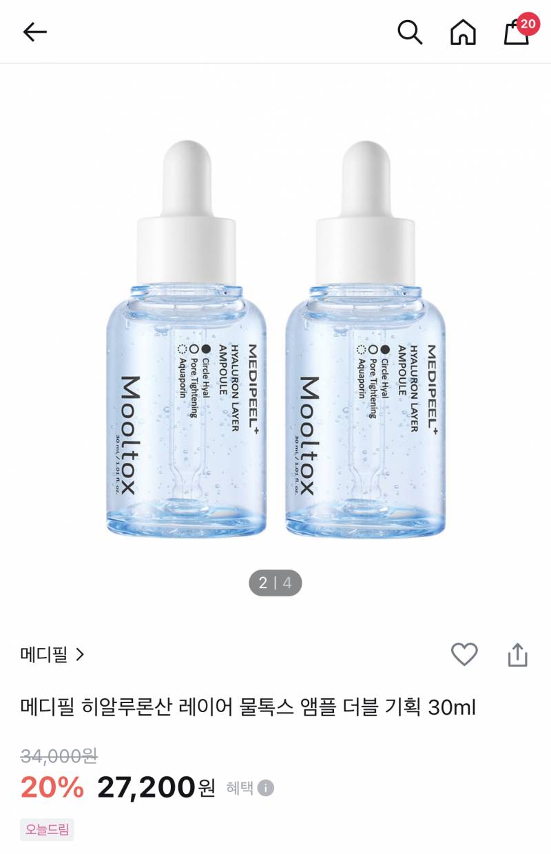 [잡담] 올리브데이 vs 6월 올영세일 뭐가더쌀까??? | 인스티즈