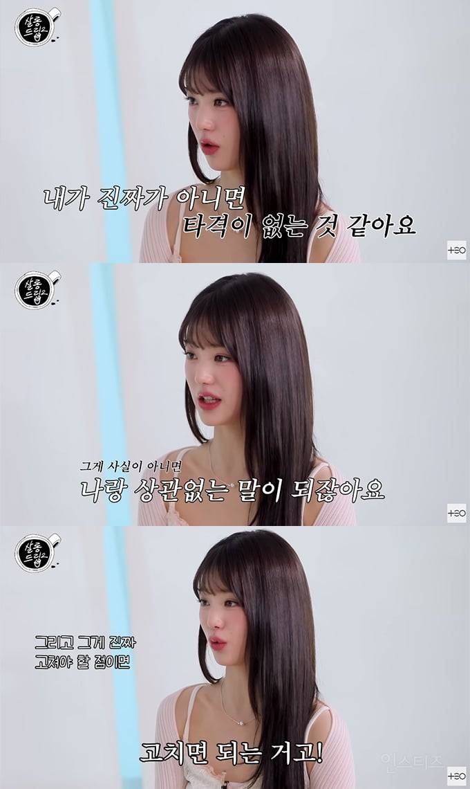 피식쇼 장원영 편과 살롱드립 장원영 편 차이 | 인스티즈