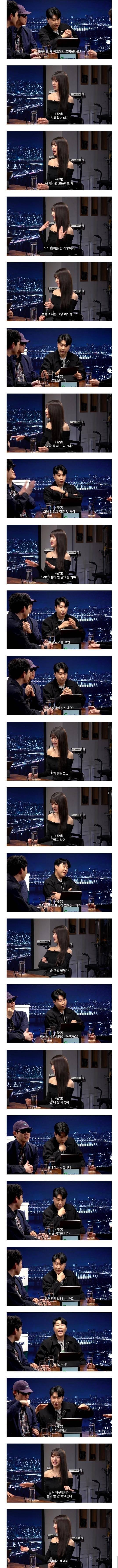 피식쇼 장원영 편과 살롱드립 장원영 편 차이 | 인스티즈