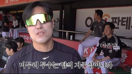 [잡담] 팀의 자존심(?)과 갓진성 ㅋㅋㅋㅋ | 인스티즈