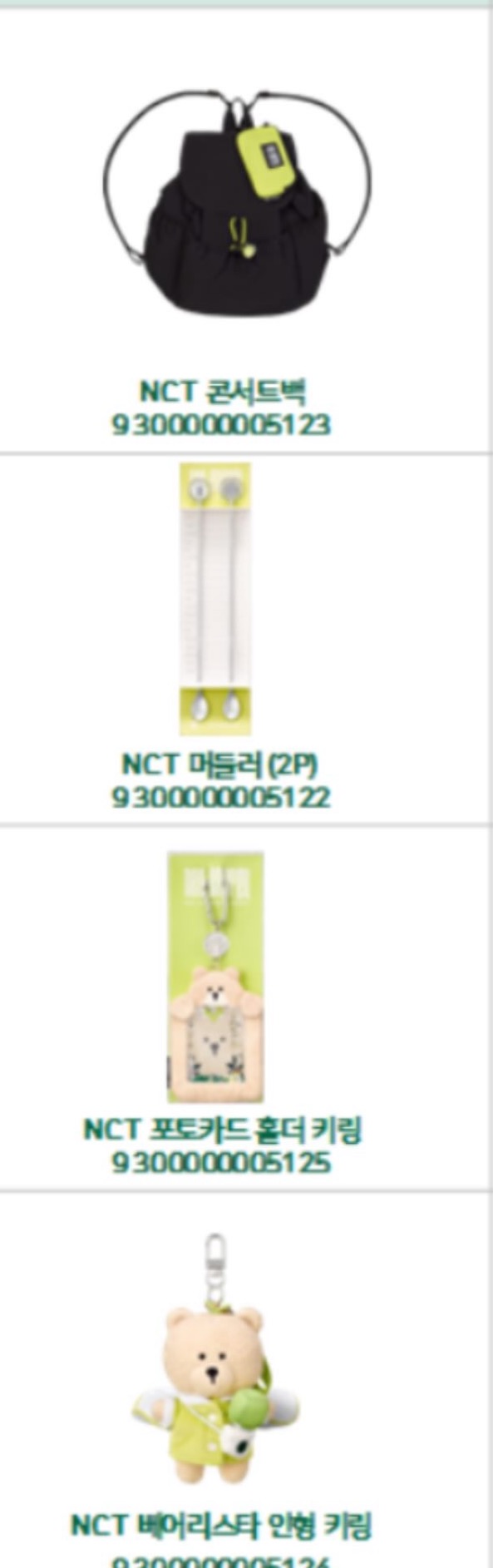 [잡담] 엔시티 스벅 콜라보 썰이 찐이였나... | 인스티즈