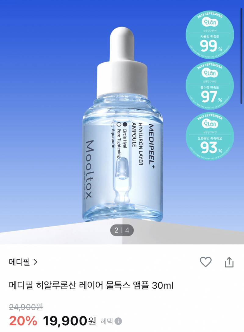 [잡담] 올리브데이 vs 6월 올영세일 뭐가더쌀까??? | 인스티즈
