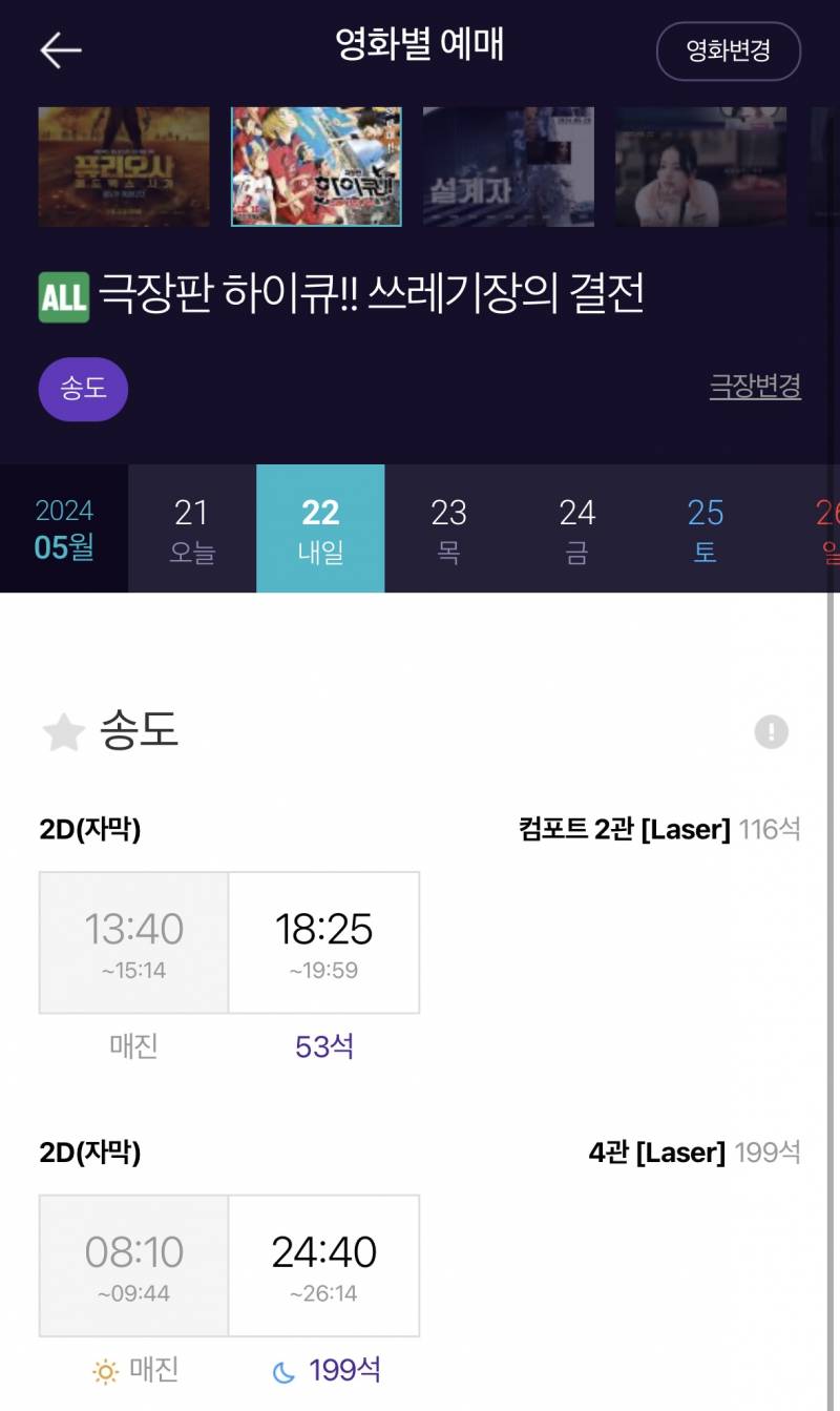 [잡담] 2회차까지 35.5권 받을 수 있겠지...? | 인스티즈