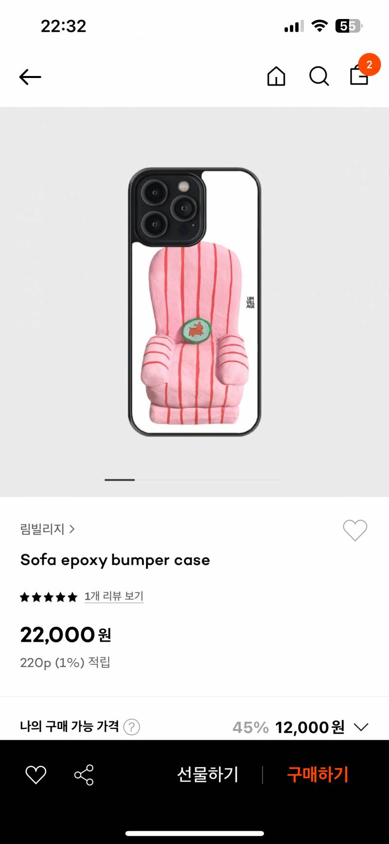 [잡담] 케이스 골라줘 | 인스티즈