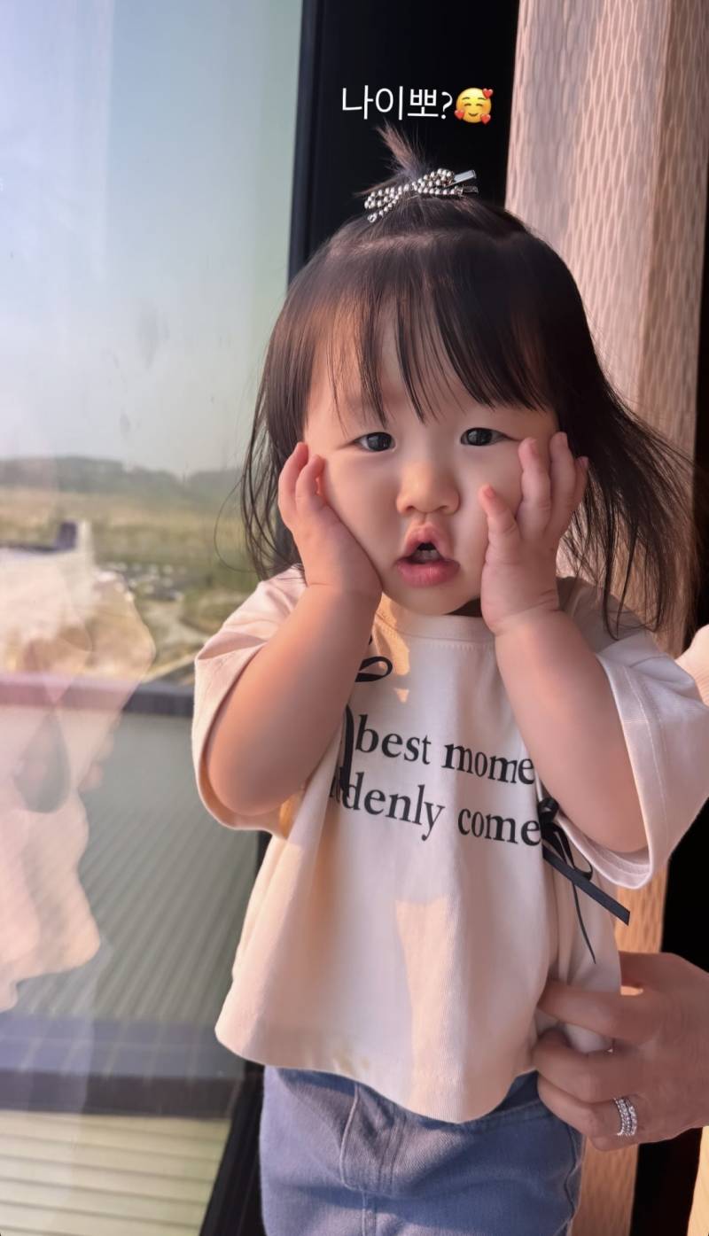 [잡담] 나 이뽀? | 인스티즈