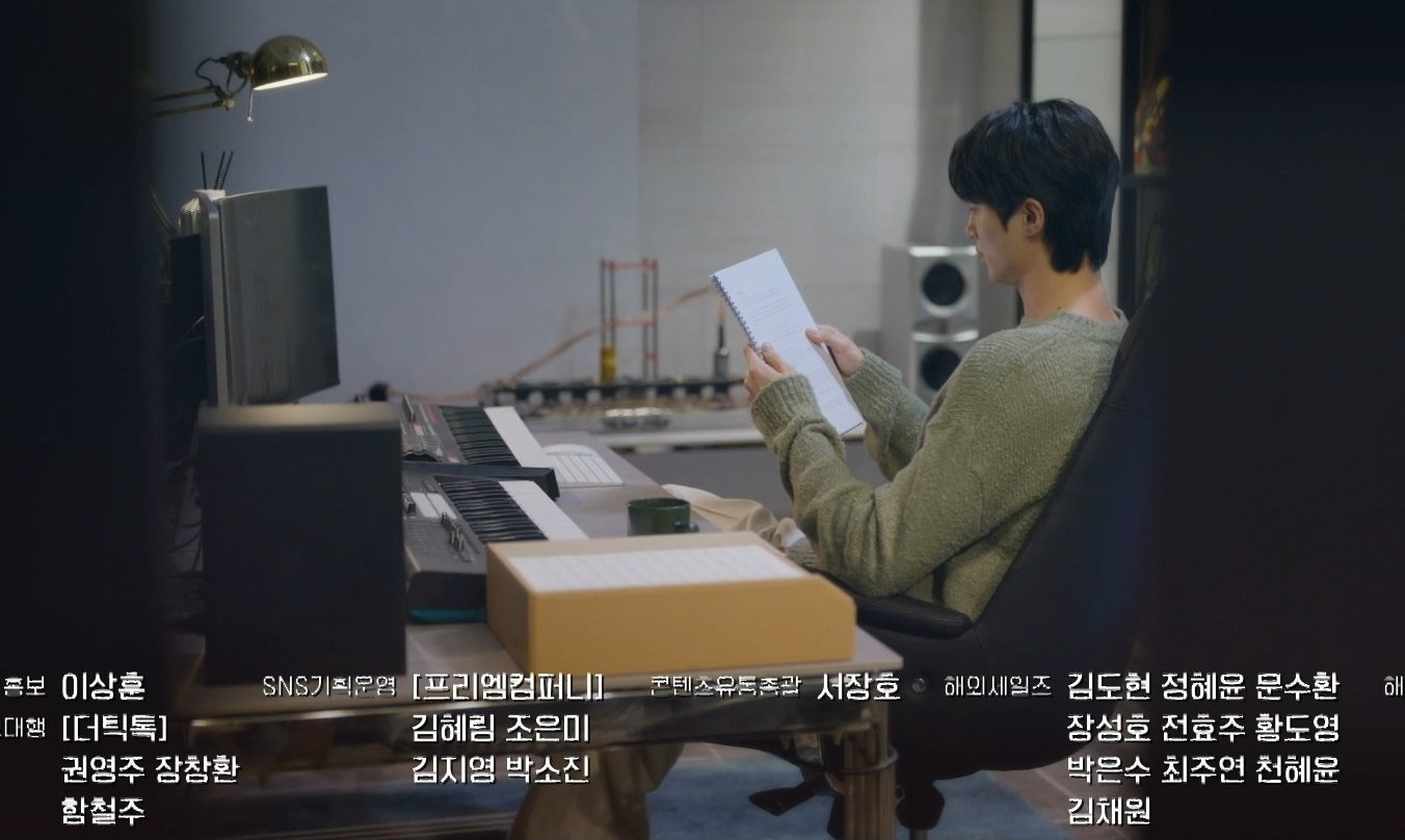 [잡담] 선재 키보드 건반 뭔데 | 인스티즈
