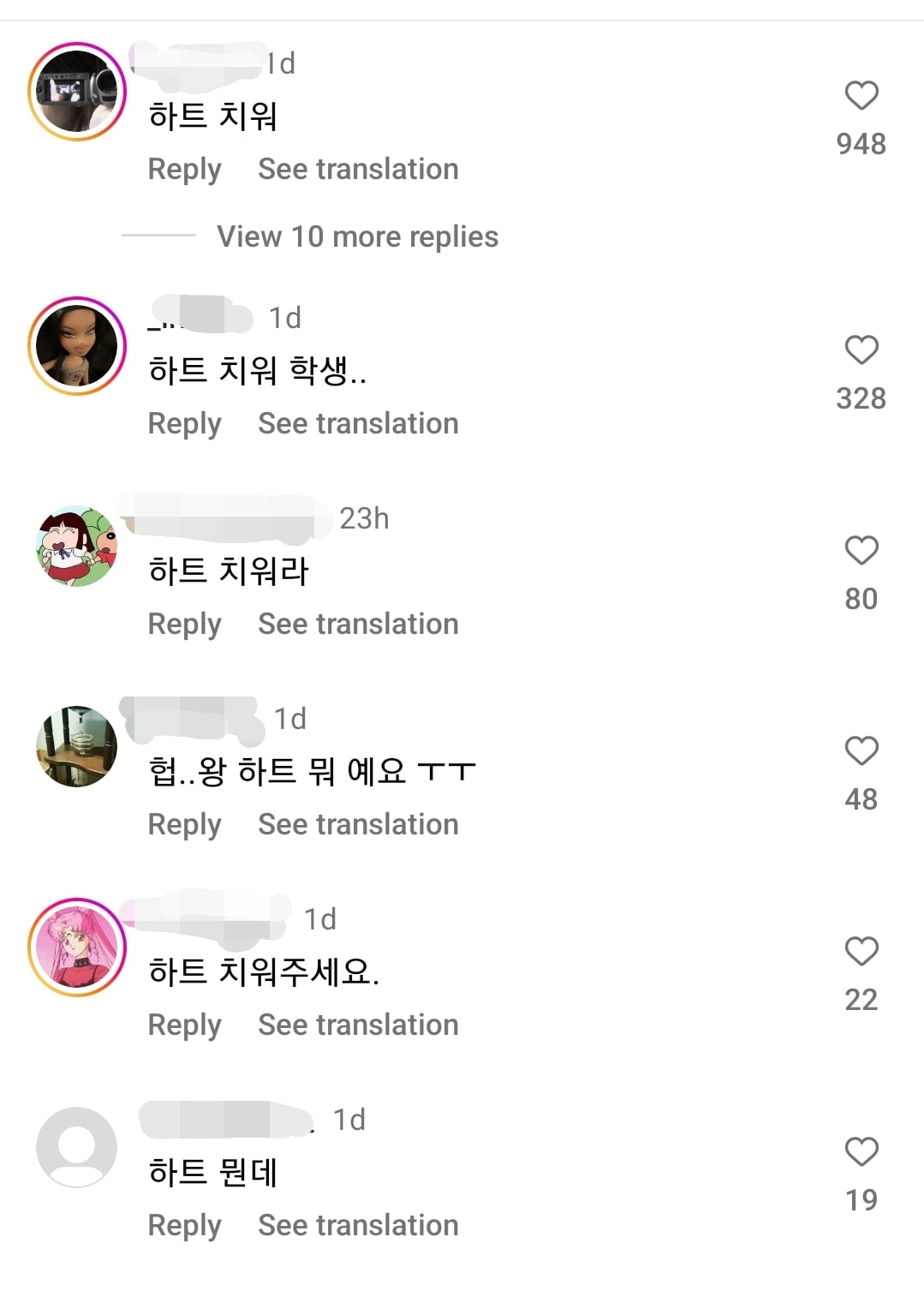 [잡담] 변우석 ck 속옷 화보 인별 댓글 개웃겨 ㅋㅋㅋ | 인스티즈