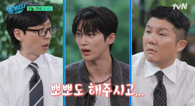 [정보/소식] 변우석, 성격은 유전 "지금도 아빠랑 뽀뽀해"..유재석 '충격'('유퀴즈')[Oh!쎈예고] | 인스티즈