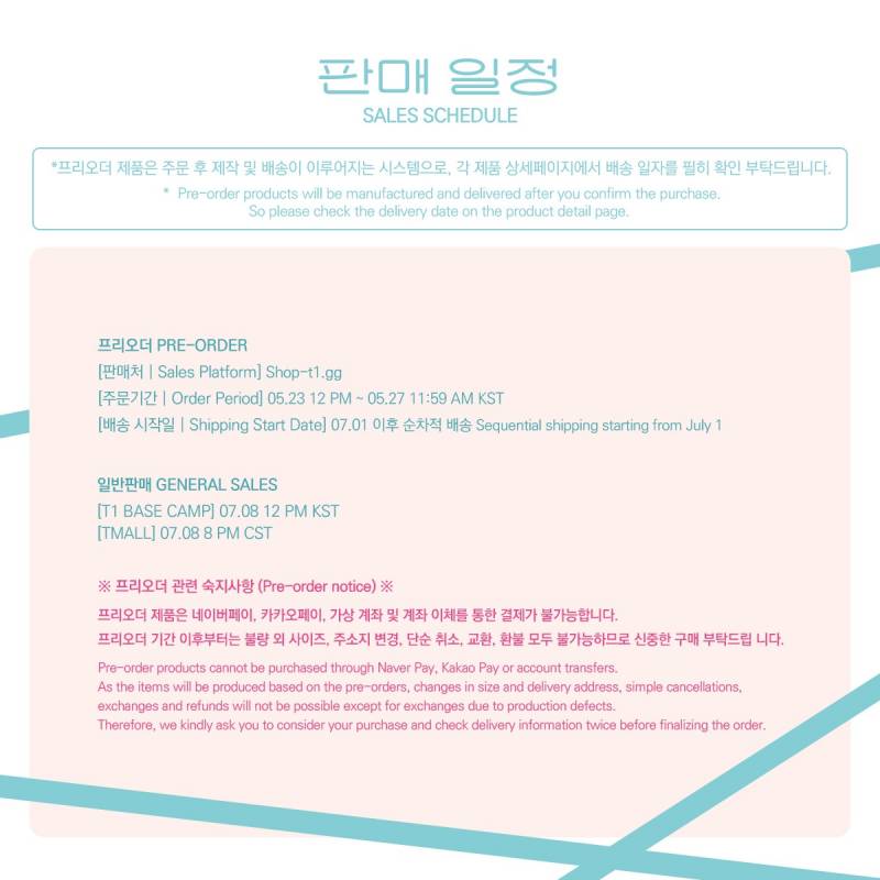 [정보/소식] 우제 민형 상혁이 생일굿즈 23~27일 프리오더 | 인스티즈