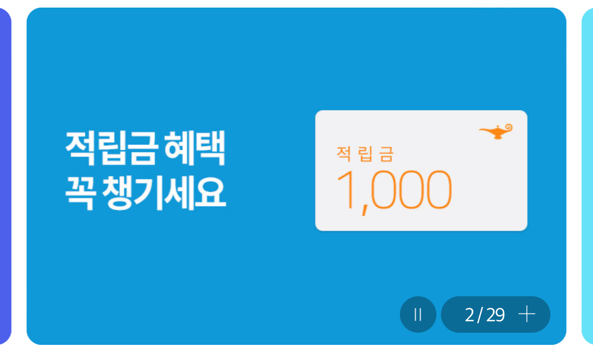 [잡담] 선업튀 앨범 알라딘에서 구매할 수범이들 참고! | 인스티즈